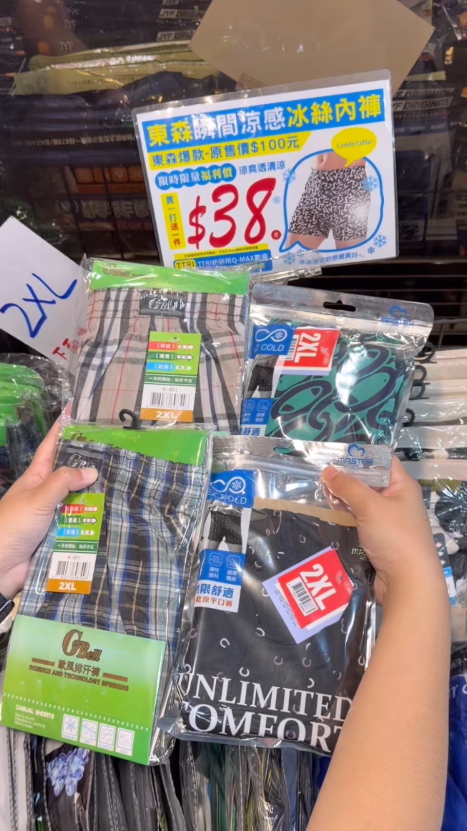 【2026彰化鹿港特賣會】全台最強品牌聯合特賣！發熱衣$88、機能外套買一送一，保暖冬裝現買現穿！