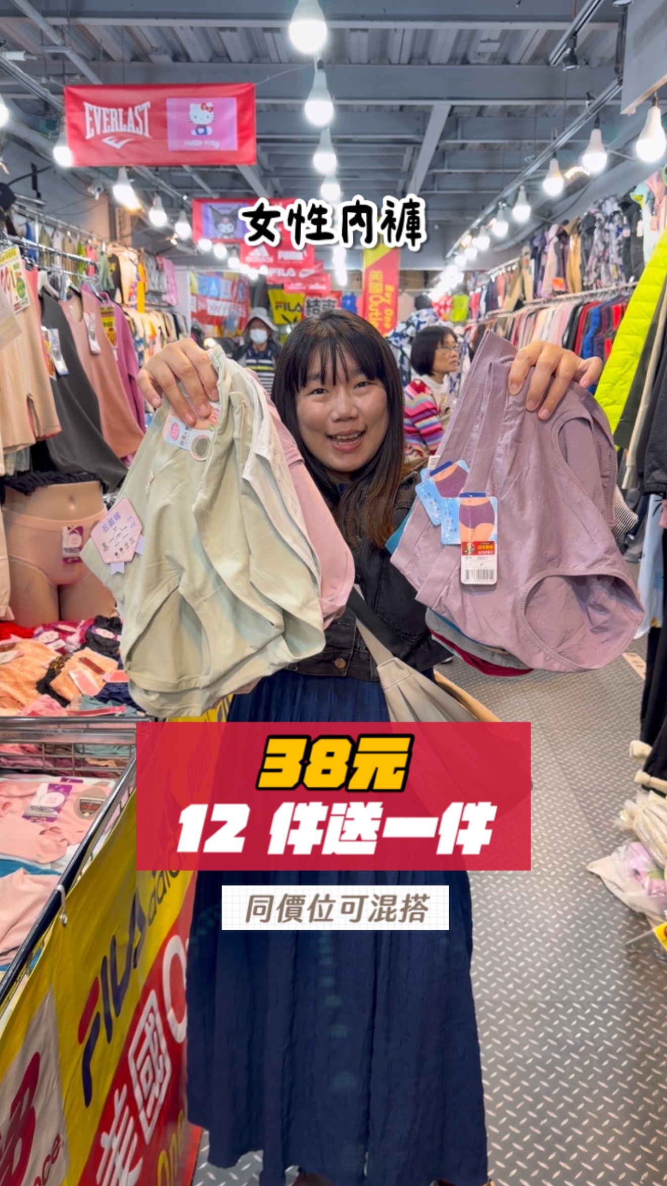 【新竹特賣會】強寒流必衝！天絲內褲$38、發熱衣$88，新竹中正路人潮爆滿搶翻天！