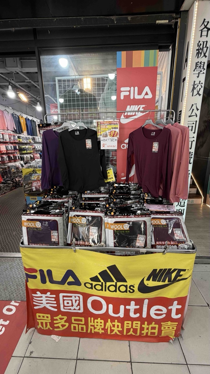 【新竹特賣會】強寒流必衝！天絲內褲$38、發熱衣$88，新竹中正路人潮爆滿搶翻天！