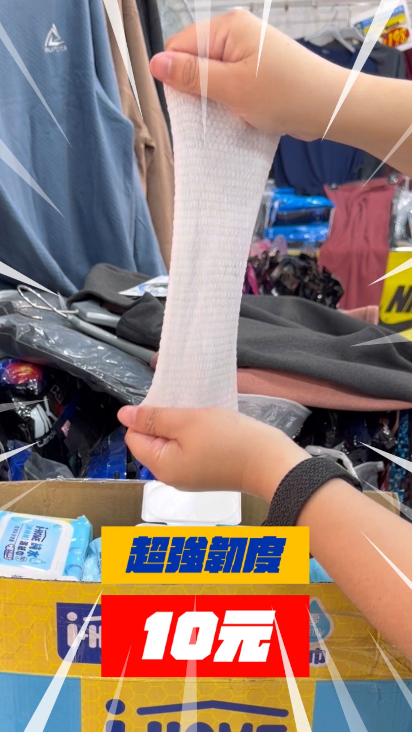 【新竹特賣會】強寒流必衝！天絲內褲$38、發熱衣$88，新竹中正路人潮爆滿搶翻天！