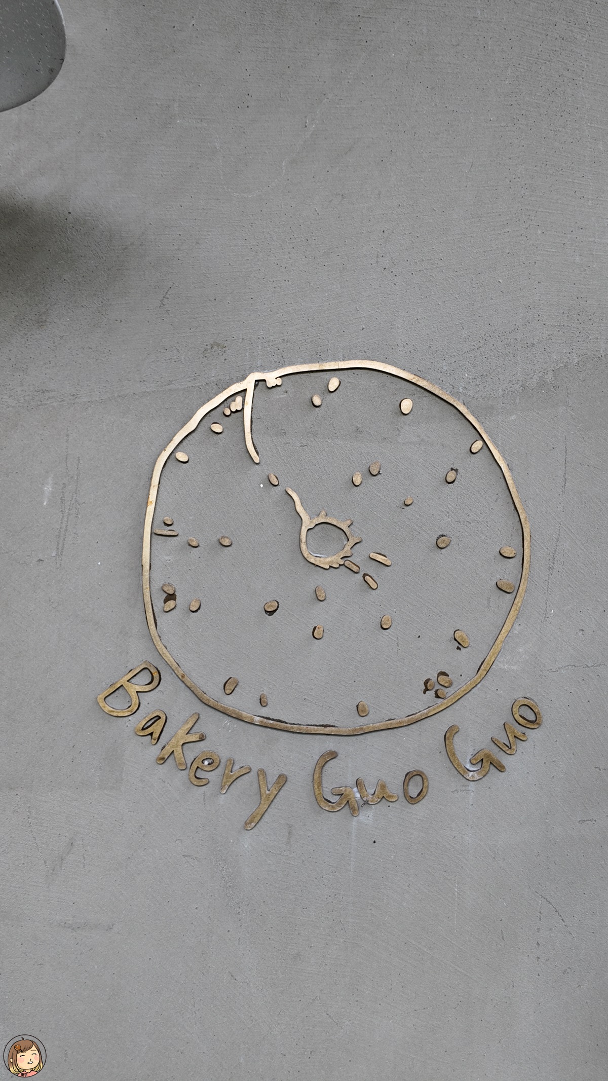 【南投美食】埔里超隱密「菓菓烘焙」：藏在田野間的秒殺貝果，沒預約真的吃不到！